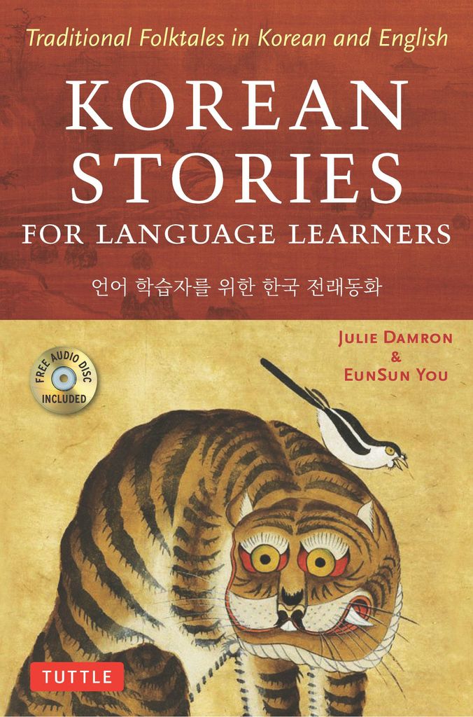 Korean Stories for Language Learners Produktbild 