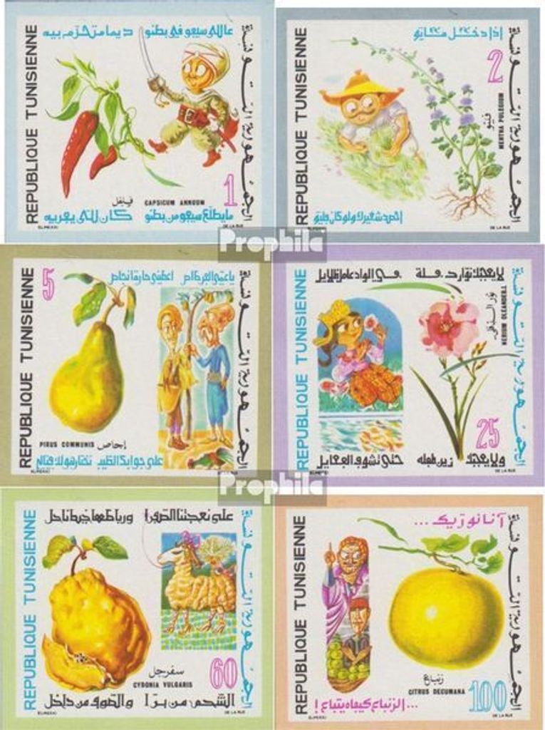 Briefmarken Tunesien 1971 Mi 761B-766B (kompl.Ausg.) ungezähnt postfrisch Einheimische Landwirtschaft