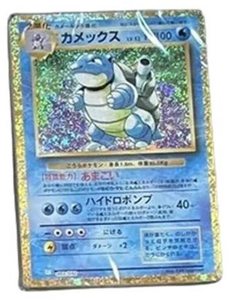 Pokemon Card Game Classic: Blastoise & Suicune ex Deck Japanisch