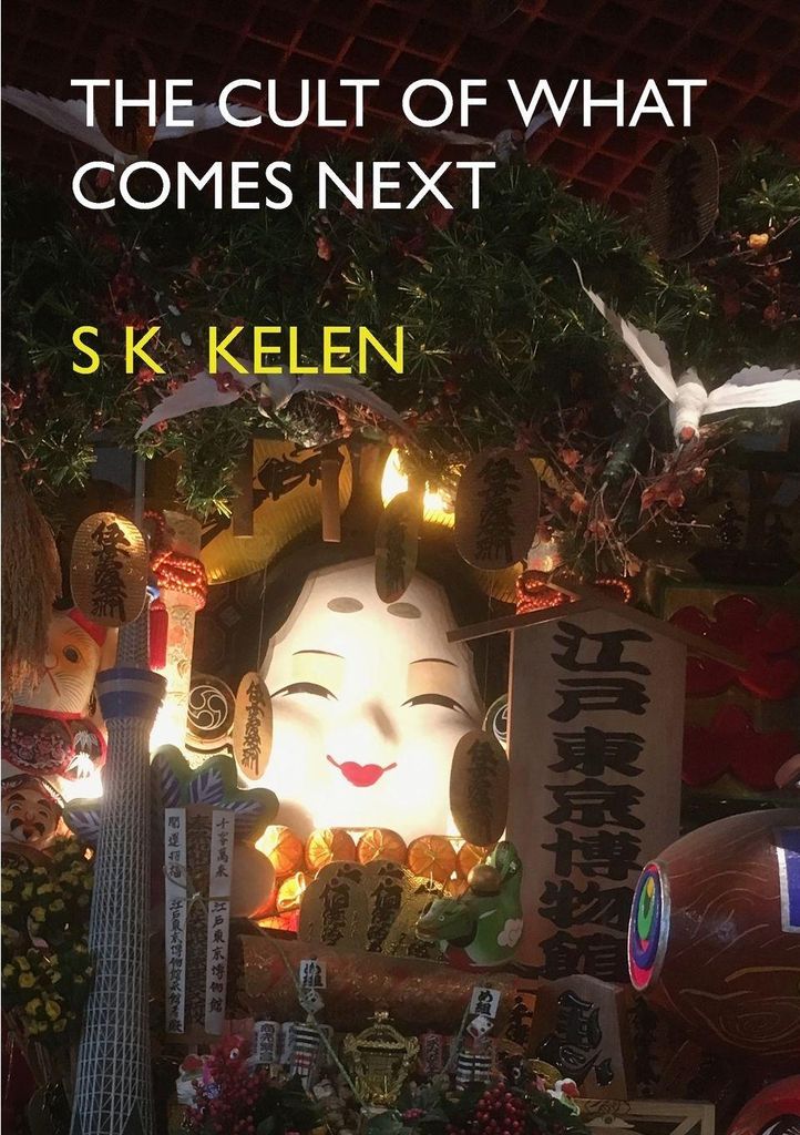 The Cult of What Comes Next