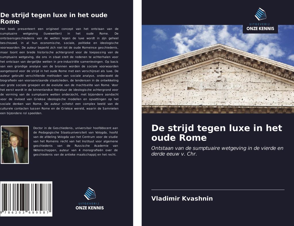 De strijd tegen luxe in het oude Rome
