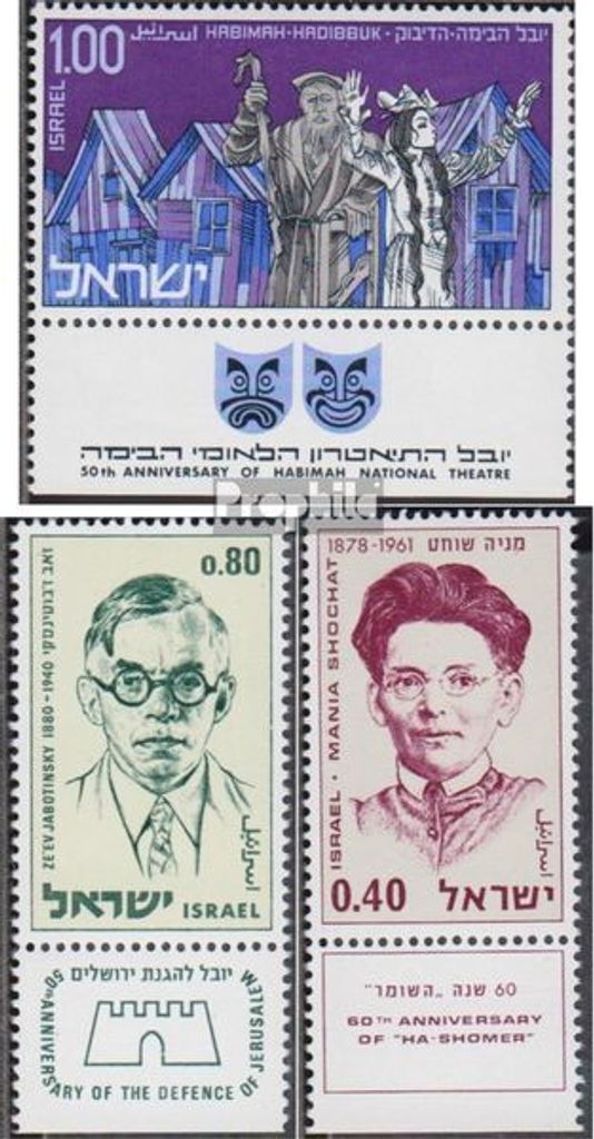 Briefmarken Israel 1970 Mi 464,465,467 mit Tab (kompl.Ausg.) postfrisch Nationaltheater