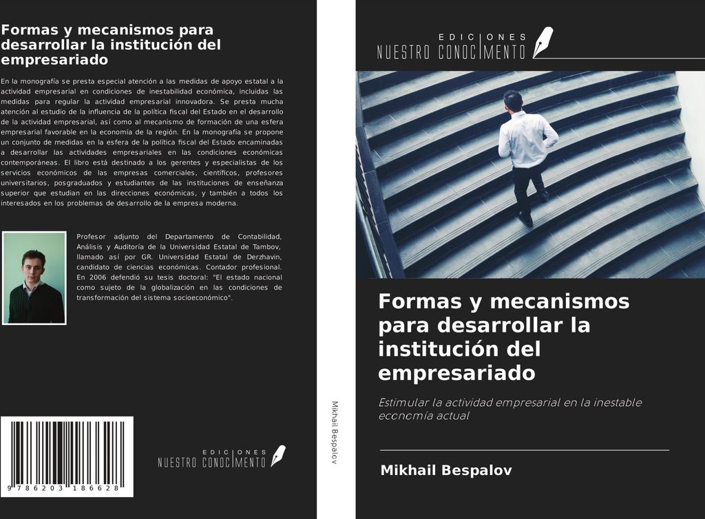 Formas y mecanismos para desarrollar la institución del empresariado