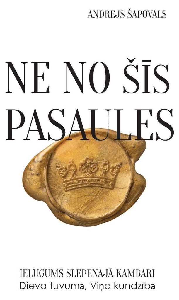 Not of This World (Latvian edition)