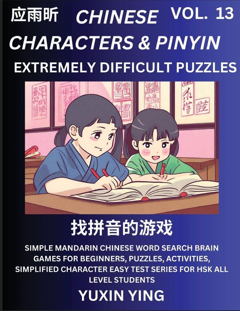 Extremely Difficult Level Chinese Characters & Pinyin (Part 13) -Mandarin Chinese Character Search Brain Games for Beginners, Puzzles, Activities, ...