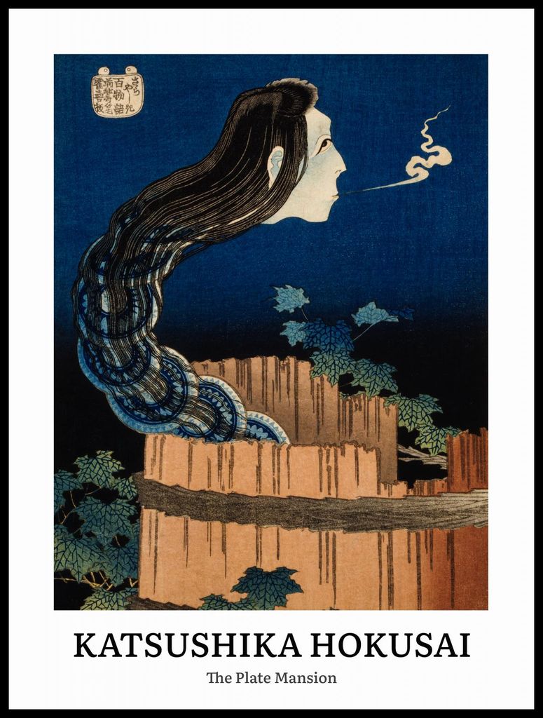 Plakat 60x80cm Design Plate Mansion, Hokusai Vintage für das Wohnzimmer