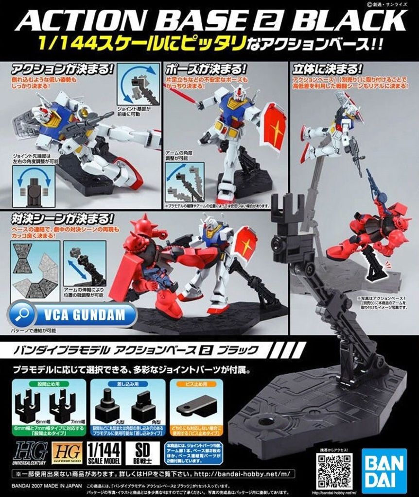 Action Base 2 Black: Base para monitor de Bandai, diseñada Imagen del producto 