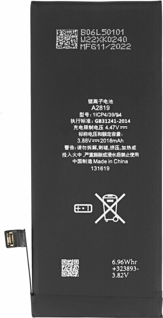 Batterie pour iPhone SE 2022 comme l'original 2018 mAh Image du produit 