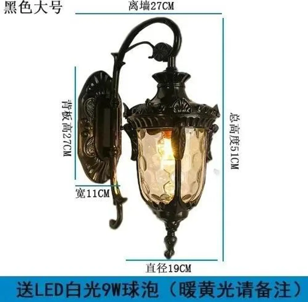 Luminaire mural vintage bronze grand modèle économe en énergie chic LED