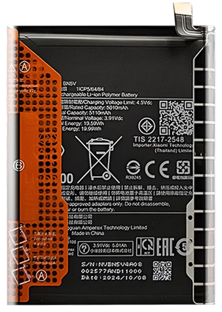 Xiaomi, Interner Akku BN5V 5110mAh Service Pack für Redmi Note 14 Pro 5G, Schwarz