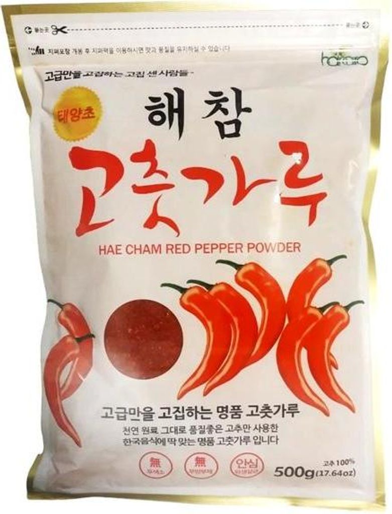 Hae Cham | Gochugaru-paprika Für Kimchi - 500g - Rote Paprika - Gewürze Für Die Asiatische Küche - Hainaro