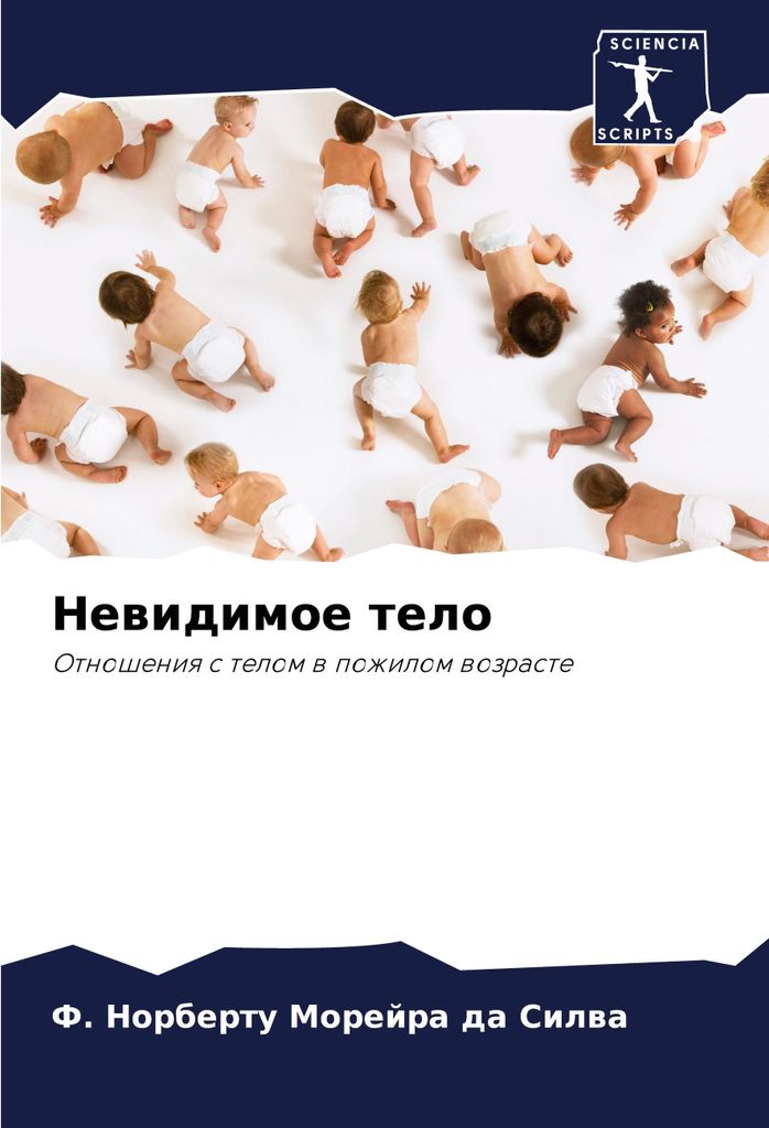 Newidimoe telo