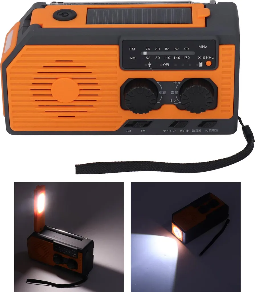 Batterie Externe Solaire et Dynamo 5000 mAh - Lampe de Secours Étanche