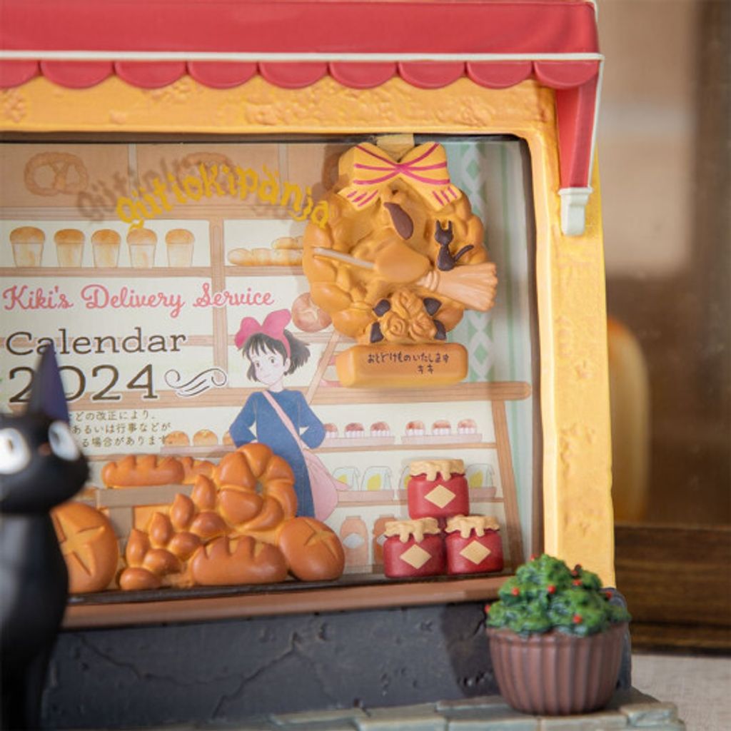Diorama Frame Jiji Bakery - Kiki's Delivery Service