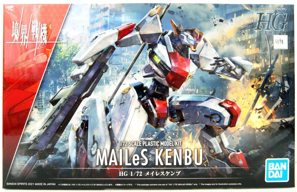 Robot miniature HG AMAIM 1/72 figurine articulée avec IA I-LeS