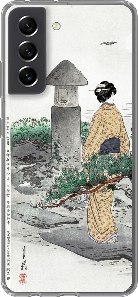 MuchoWow Handyhülle Schutzhülle Hülle für Telefoonhoesje Samsung Galaxy S21 FE Vintage - Frauen - Japan - Kimono - Skandinavisch Silikon Soft...