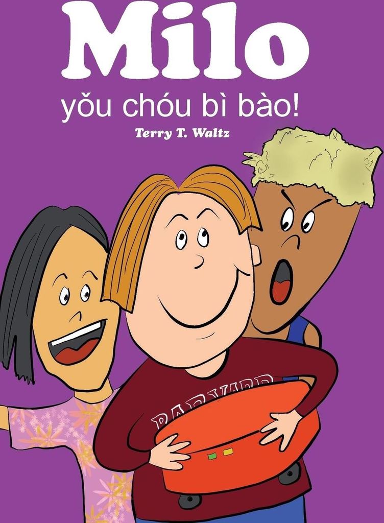 Milo youchoubibao