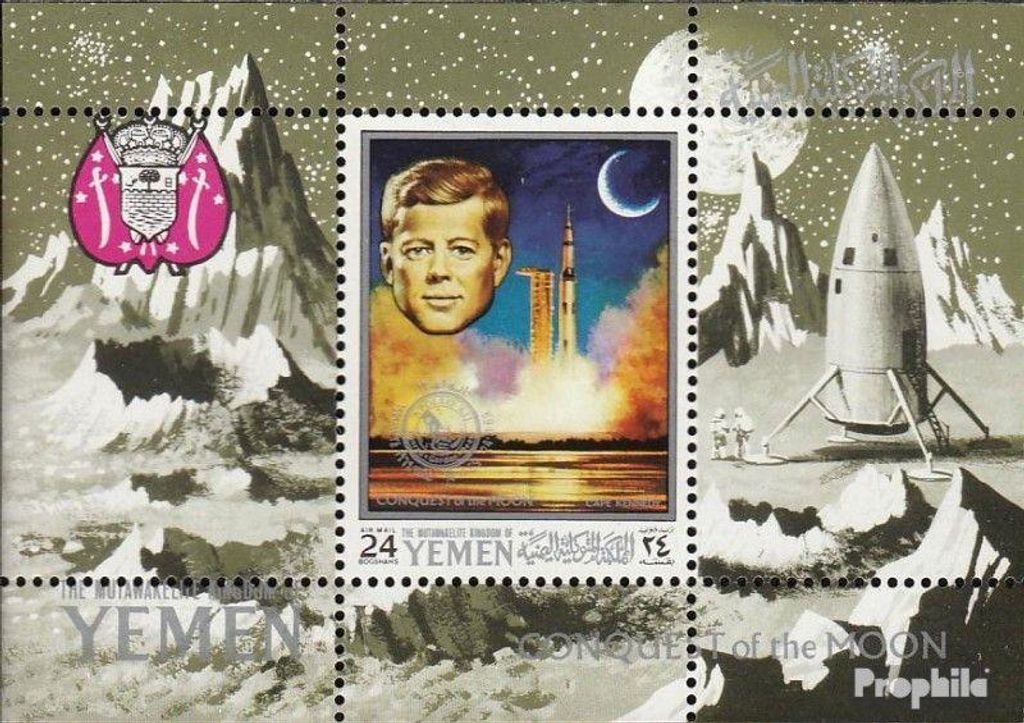 Briefmarken Jemen (Königreich) 1969 Mi Block187A Produktbild 