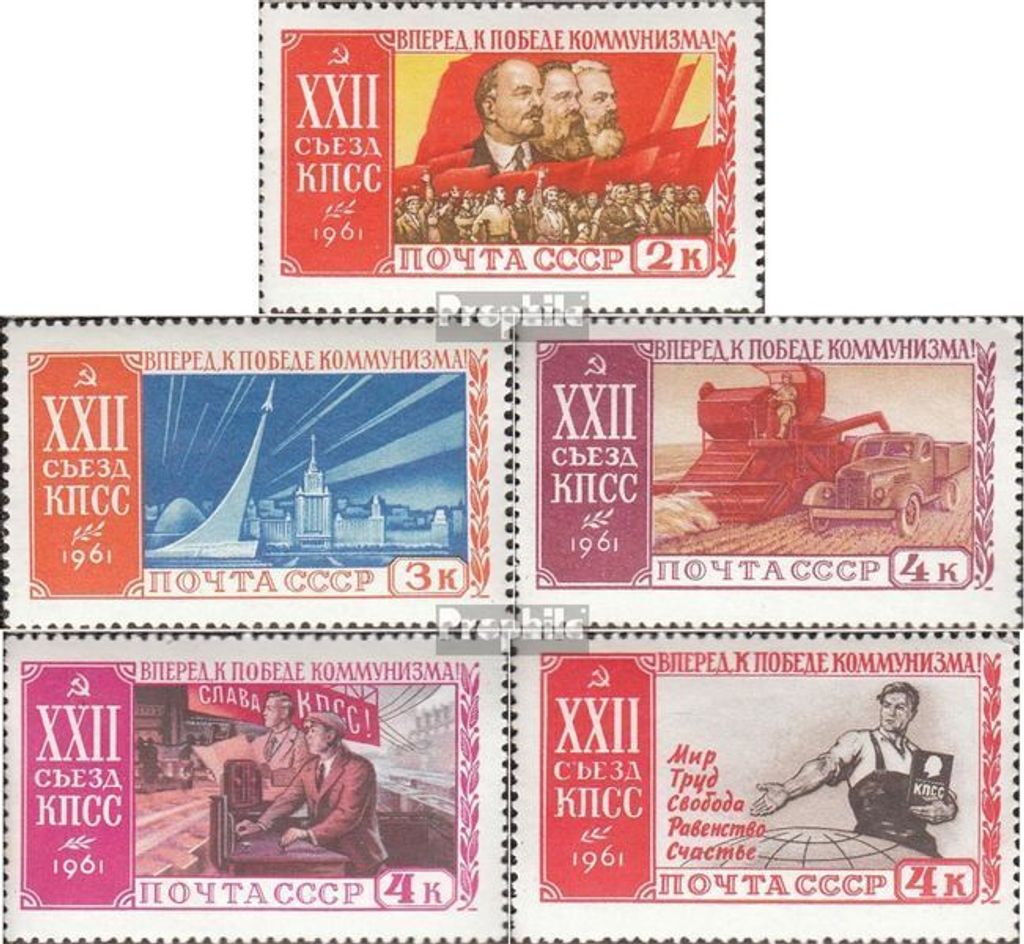 Briefmarken Sowjetunion 1961 Mi 2531A-2535A (kompl.Ausg.) postfrisch KPdSU