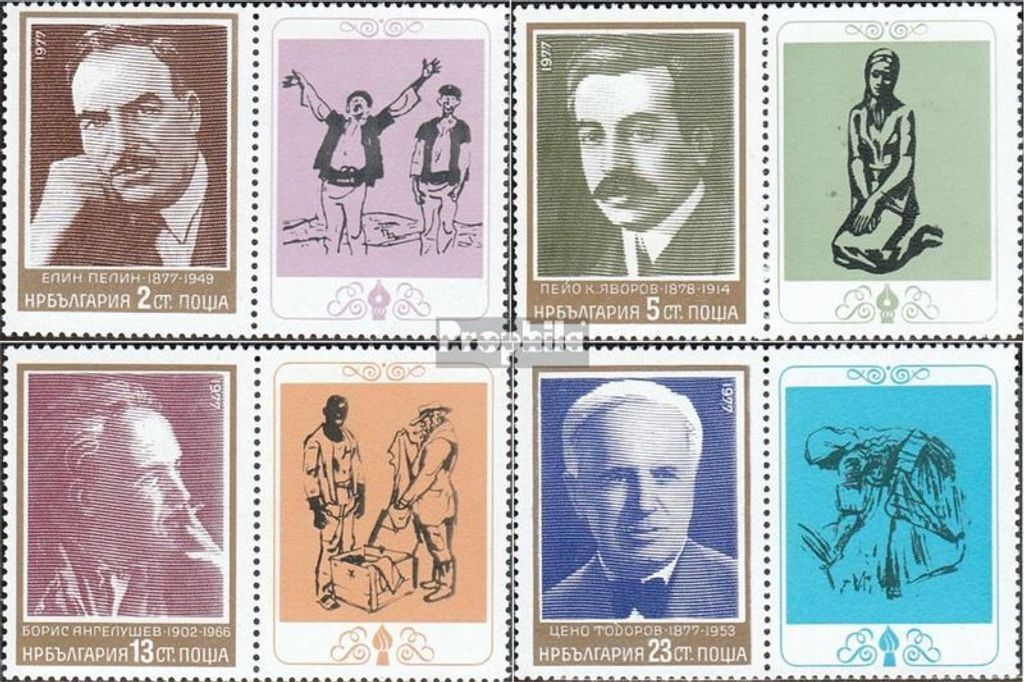 Briefmarken Bulgarien 1977 Mi 2612Zf-2615Zf mit Zierfeld (kompl.Ausg.) postfrisch Schriftsteller und Maler
