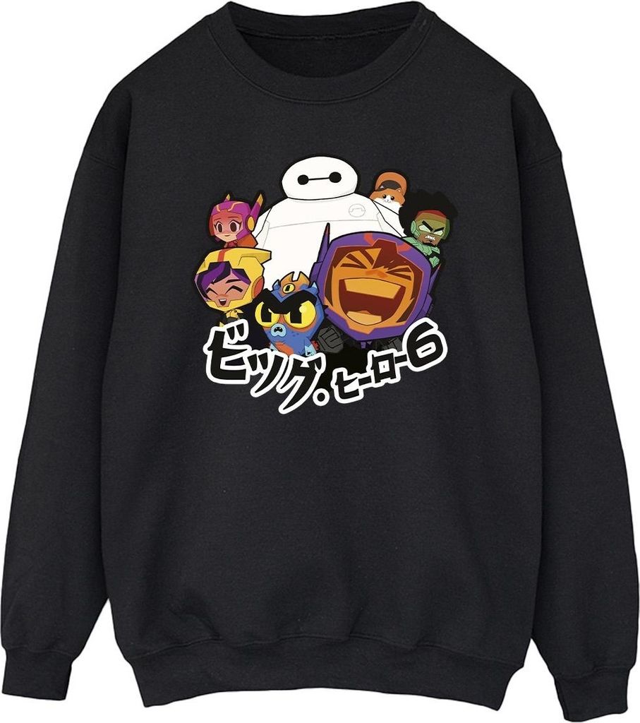Disney - "Big Hero 6" Sweatshirt für Herren BI15457 (M) (Schwarz)