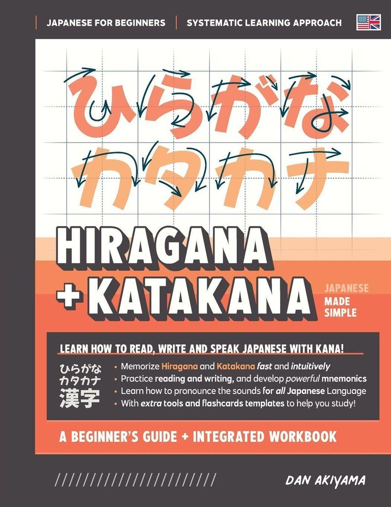 Hiragana und Katakana lernen - Leitfaden für Anfänger und integriertes Arbeitsbuch | Japanisch lesen, schreiben und sprechen lernen