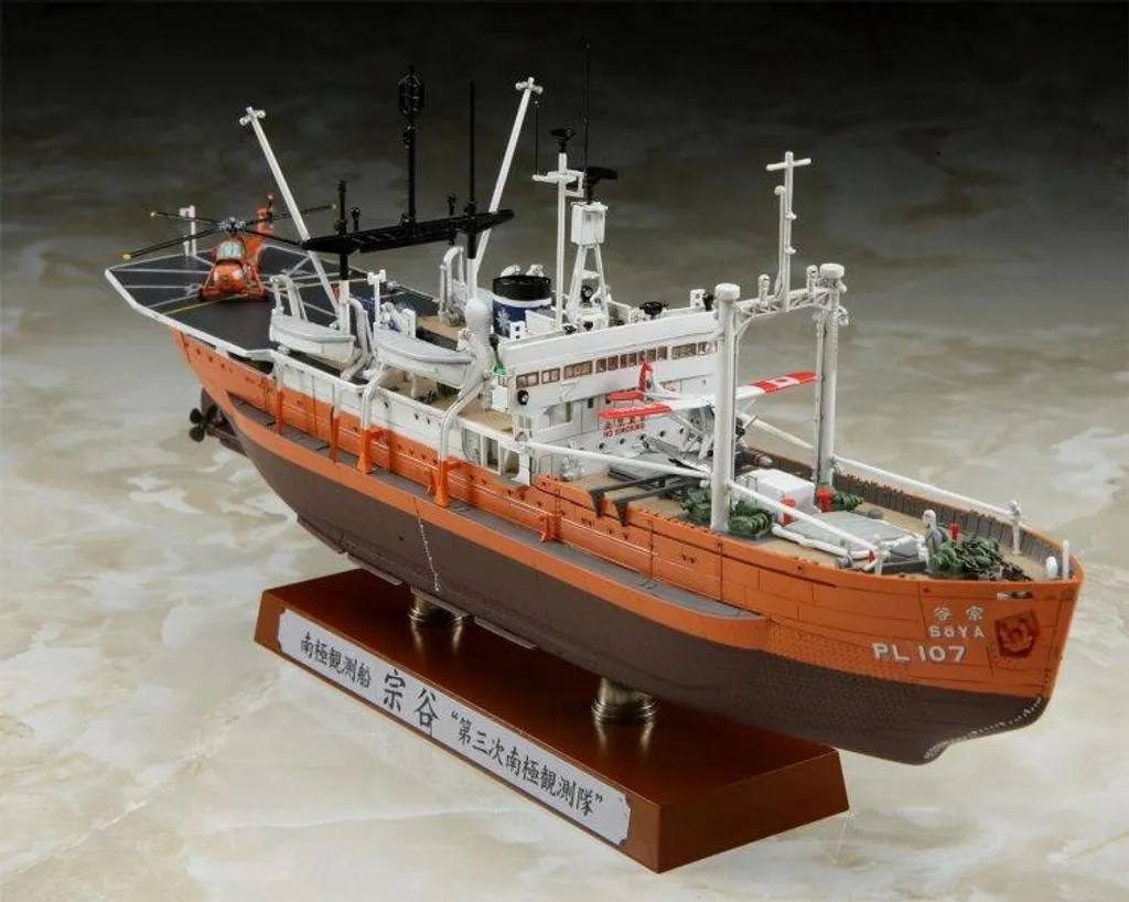Kit maquette bateau Soya 1:350 montage facile pièces ajustées
