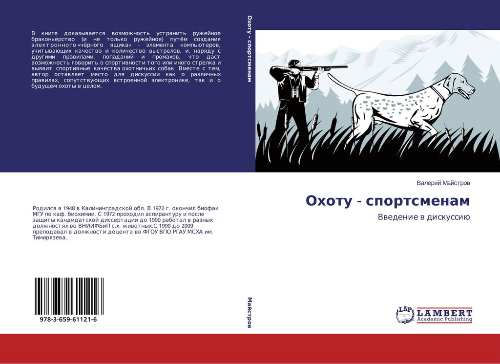 Ohotu - sportsmenam