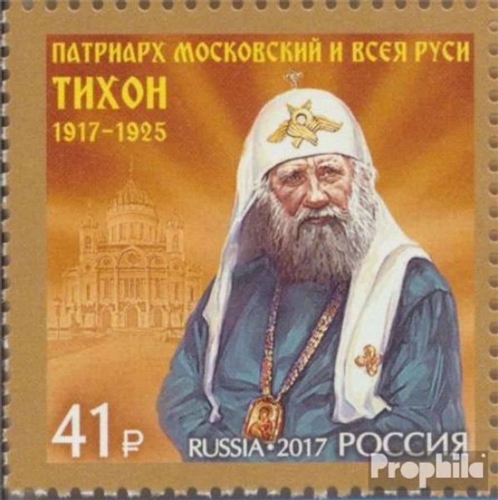 Briefmarken Russland 2017 Mi 2510 (kompl.Ausg.) postfrisch Wiedererrichtung Patriarchentum