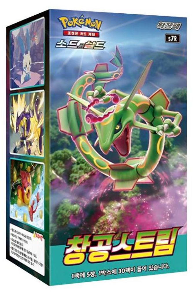 Pokemon Blue Sky Stream Booster Display S7R Koreanisch Obrázok produktu 