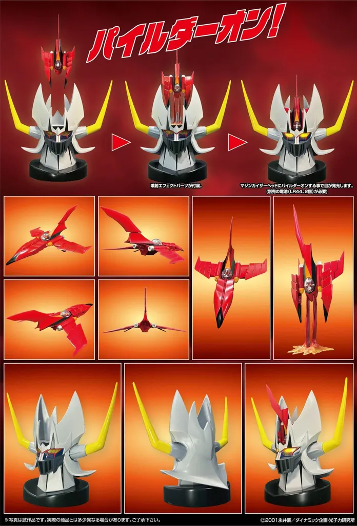 Mazinger Kaiser Pilder Evolution Toy en Métal avec Ailes Rétractables - 2