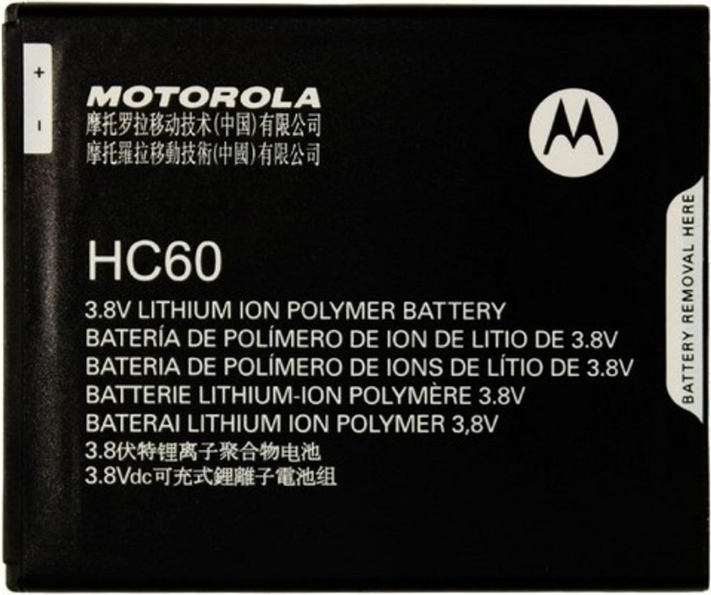 HC60 Moto C Plus XT1721, XT1723, XT1724, XT1725, XT1726, Productafbeelding 