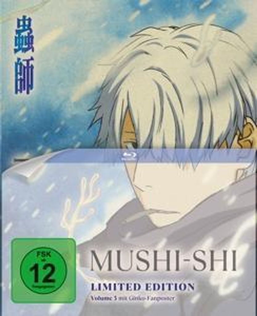 Nagahama, H: Mushi-Shi