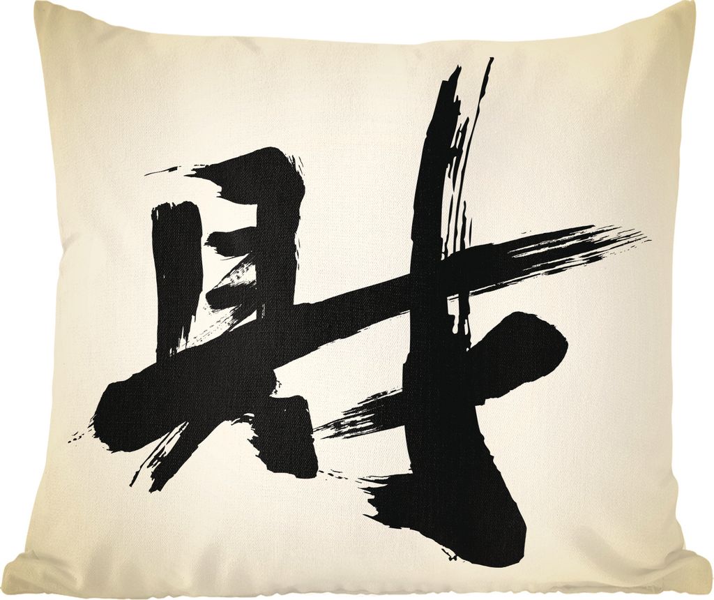 MuchoWow Zierkissen Sofakissen Wohnzimmer Dekokissen 50x50 cm Chinesisches Zeichen für Geld - Komfort - Sofakissen