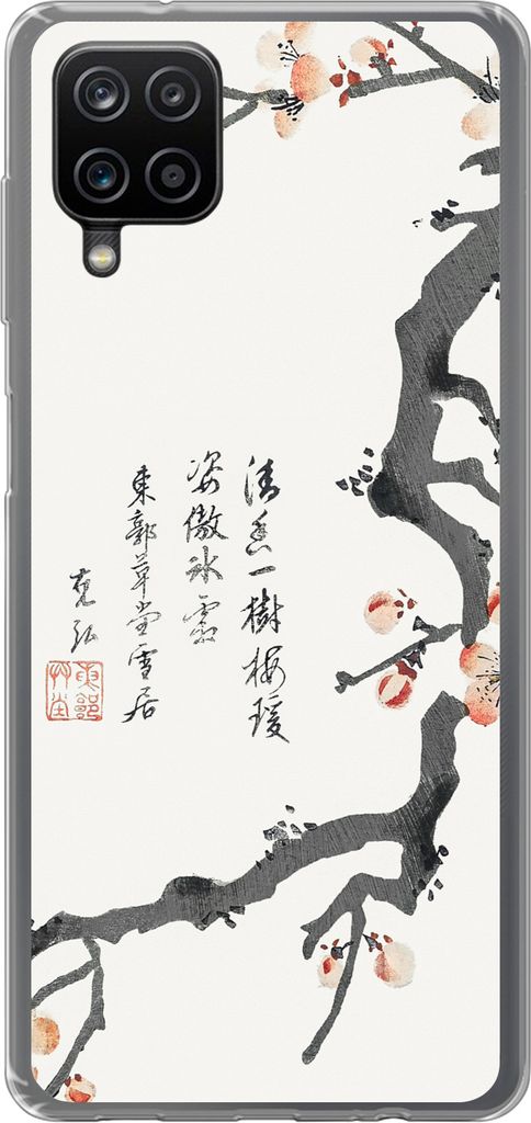 MuchoWow Handyhülle Schutzhülle Hülle für Telefoonhoesje Samsung Galaxy A12 Sakura - Schriftzeichen - Japan - Vintage Silikon Softcase Handy ...
