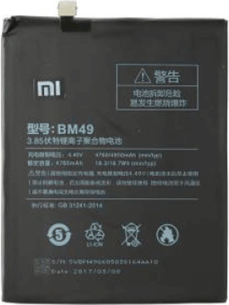 Xiaomi Ersatzakku BM4C 4400 mAh 3,85 V für Mi Mix Produktbild 