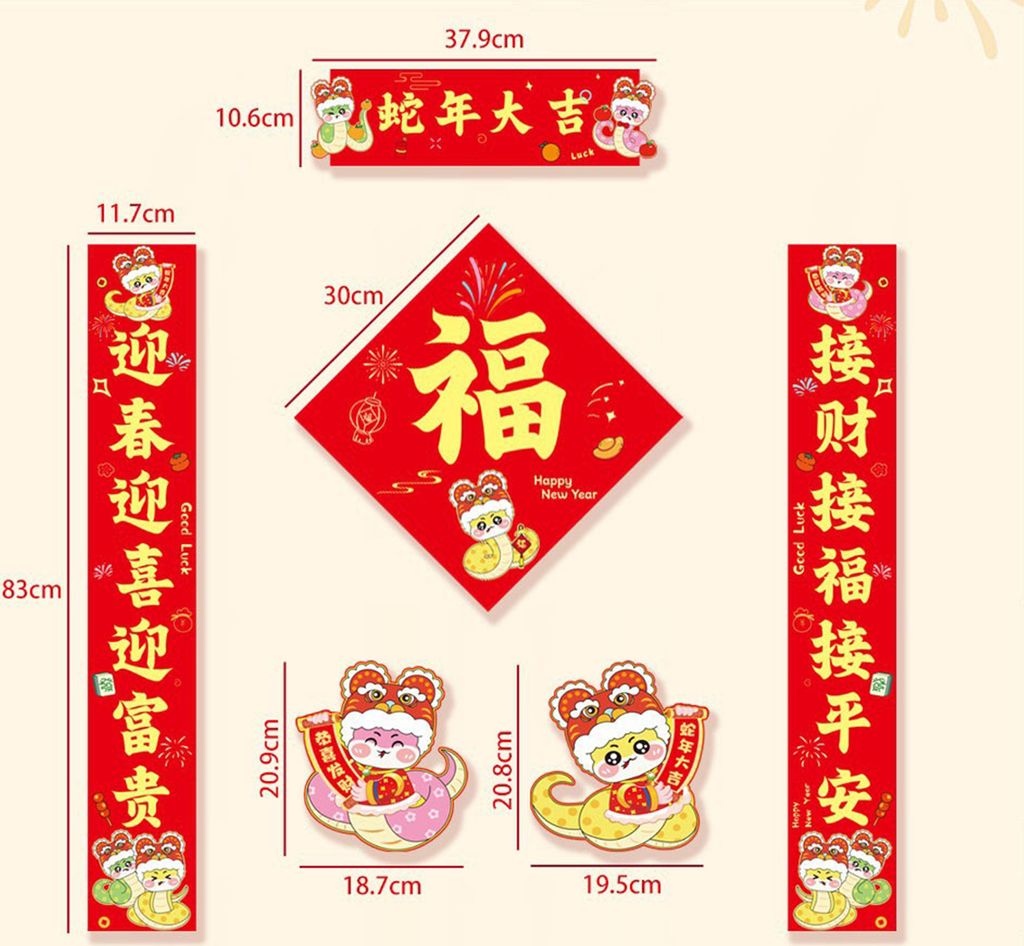 2025 Frühlingsfest Couplets Set Jahr der Schlange Türfensteraufkleber Traditionelle chinesische Neujahrsfeiertagsdekoration