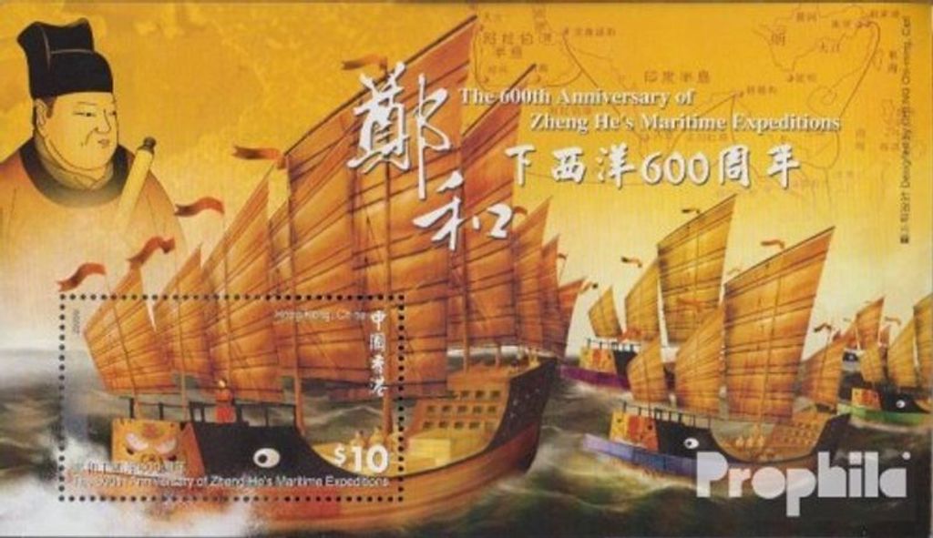 Briefmarken Hongkong 2005 Mi Block146 (kompl.Ausg.) postfrisch Seereisen von Zheng He