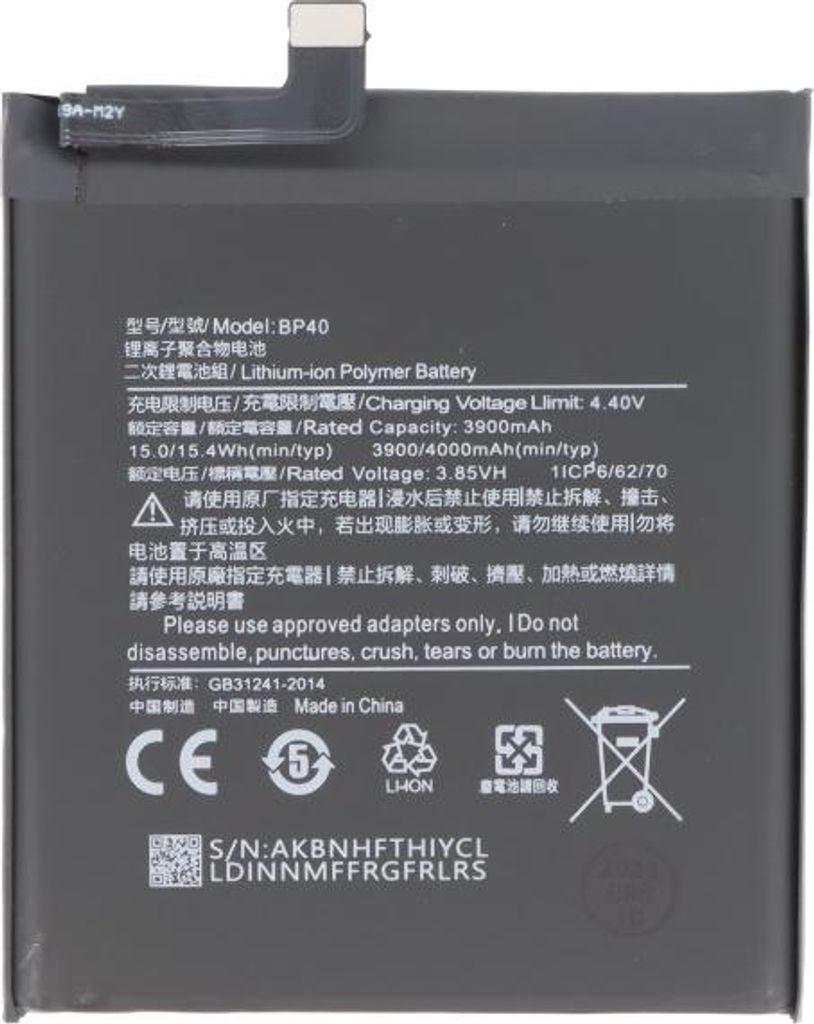 Ersatzakku für Xiaomi Redmi K20 Pro / Mi 9T Pro – BP40 Produktbild 