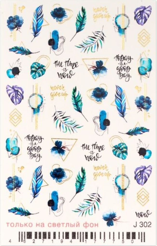 Cupio Nageltattoo - 2D J302