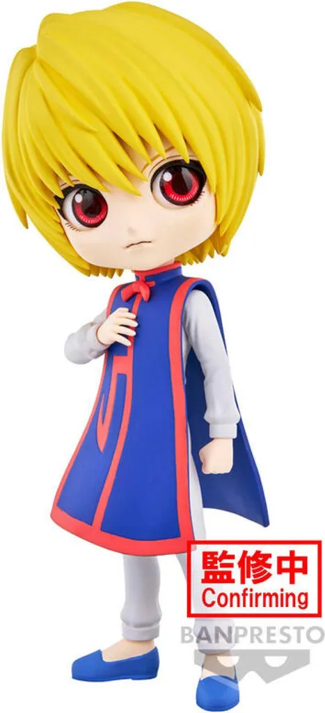 Figurine Kurapika Hunter x Hunter 14cm pour Déco Bureau et Vitrine