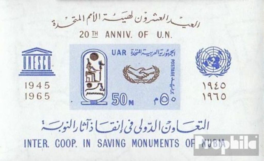 Briefmarken Ägypten 1965 Mi Block18 (kompl.Ausg.) postfrisch UNO