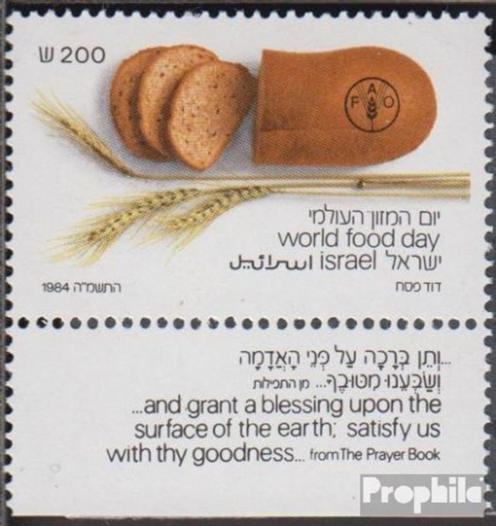 Briefmarken Israel 1984 Mi 977 mit Tab (kompl.Ausg.) FDC Welternährungstag