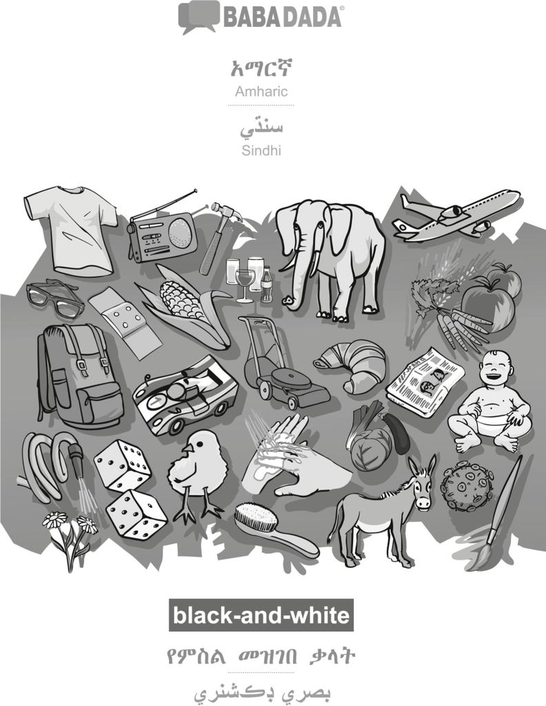 BABADADA black-and-white, Amharic (in Ge¿ez script) - Sindhi (in perso-arabic script), visual dictionary (in Ge¿ez script) - visual dictionary (i...