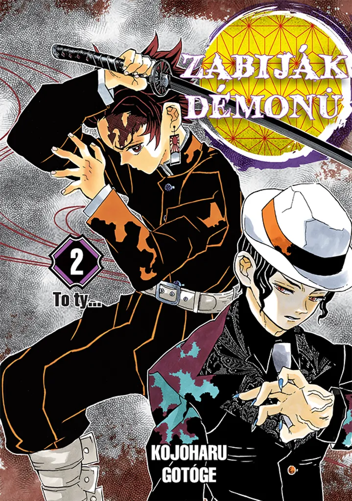 Livre Manga Demon Slayer Volume 2 broché pour collection shonen