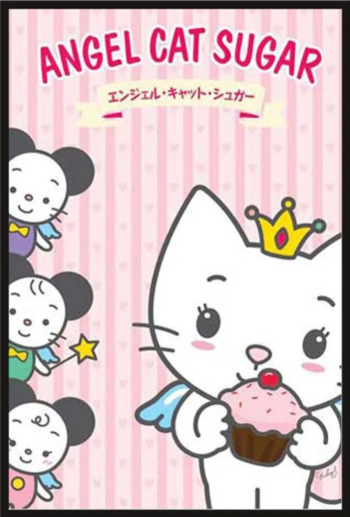 Affiche Angel Cat Sugar Cupcake encadrée vitre acrylique anti-casse