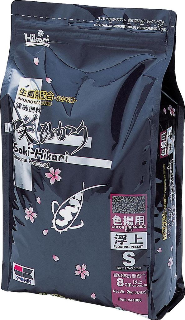 SAKI HIKARI Color Koifutter | Farbverstärkend Sommer Futter 2.0 kg Größe S (2.7-4.0 mm)