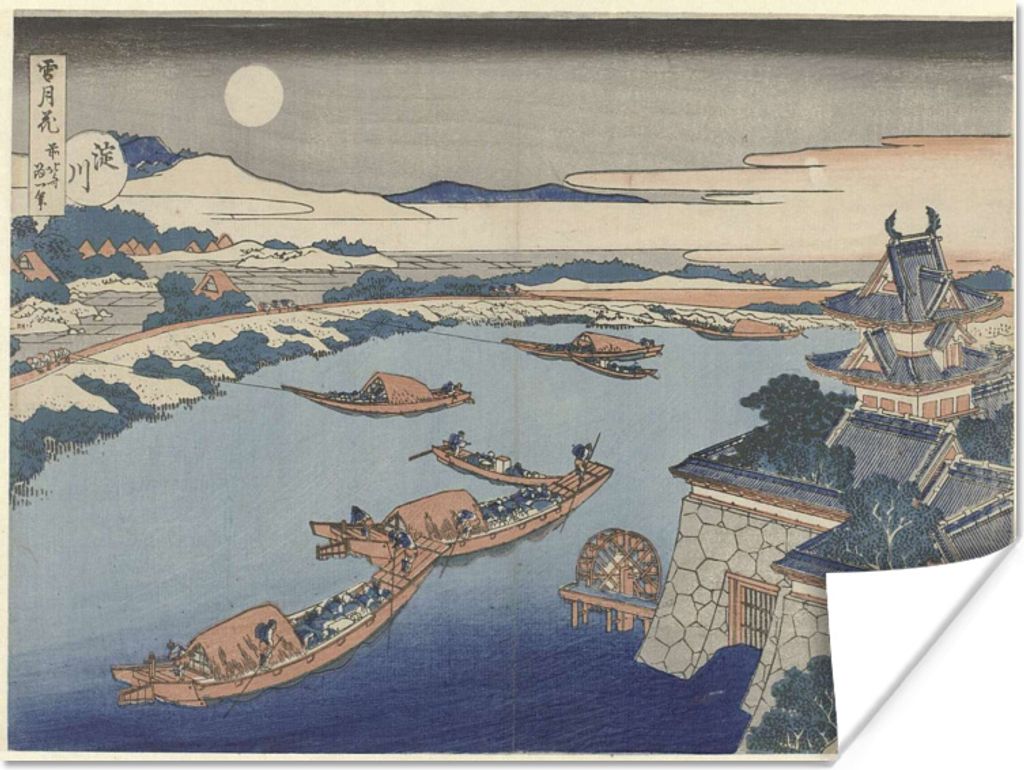 MuchoWow Poster Der Fluss Yodo im Mondlicht - Gemälde von Katsushika Hokusai 80x60 cm - Kunst für zu Hause