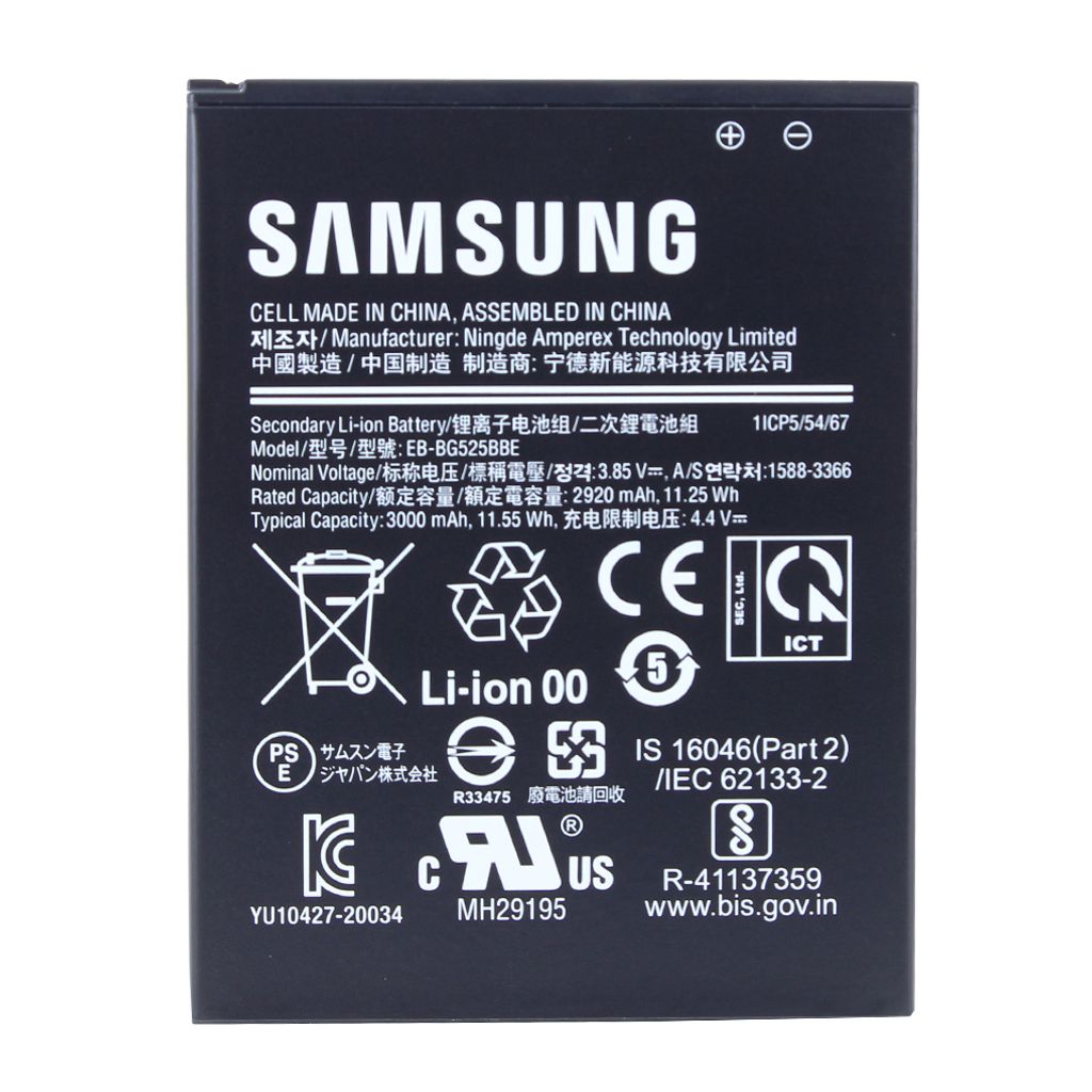 Samsung EB-BG525BBE G525F Galaxy Xcover 5 Produktbild 