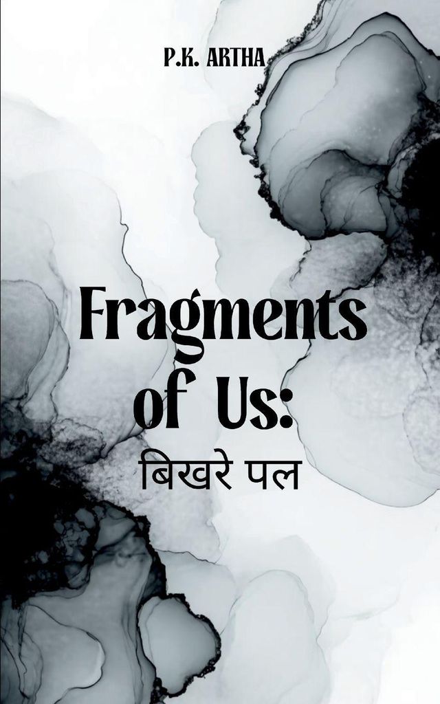 Fragments of Us